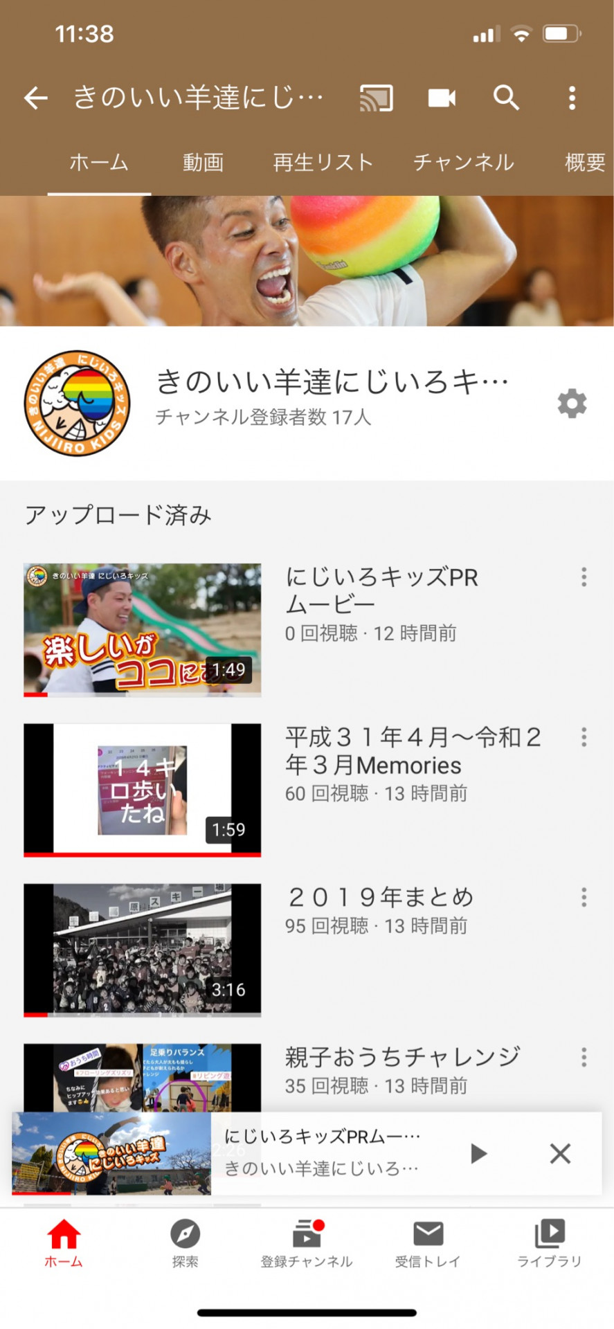 YouTube　チャンネル更新☆彡